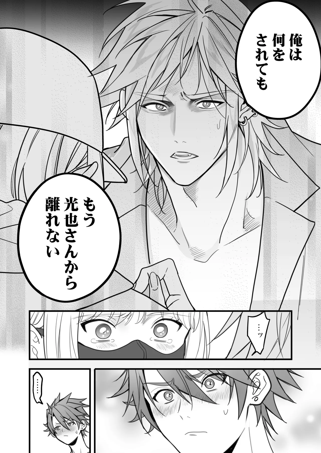 หน้า 122