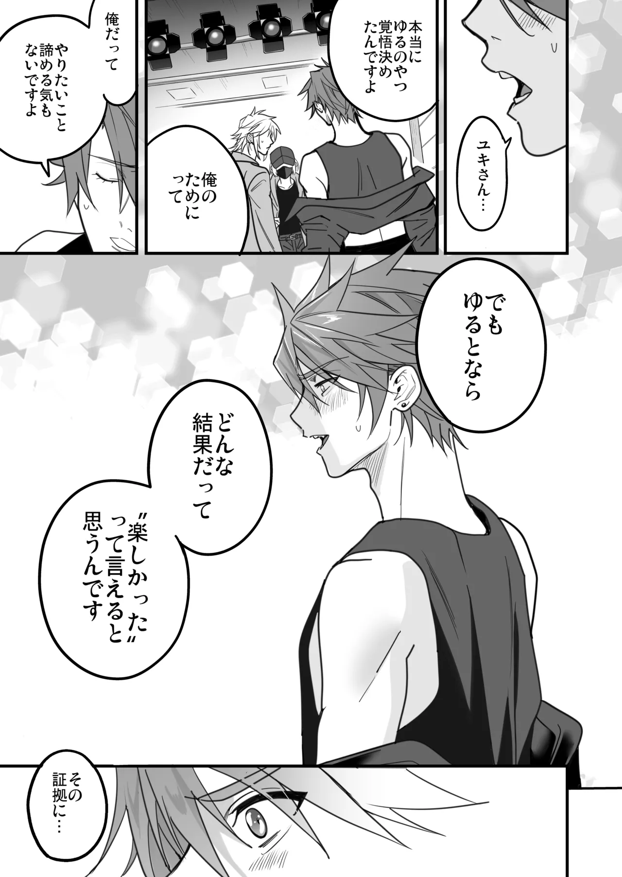 หน้า 123