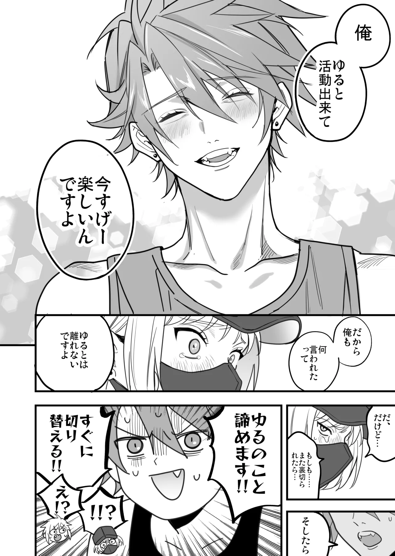 หน้า 124