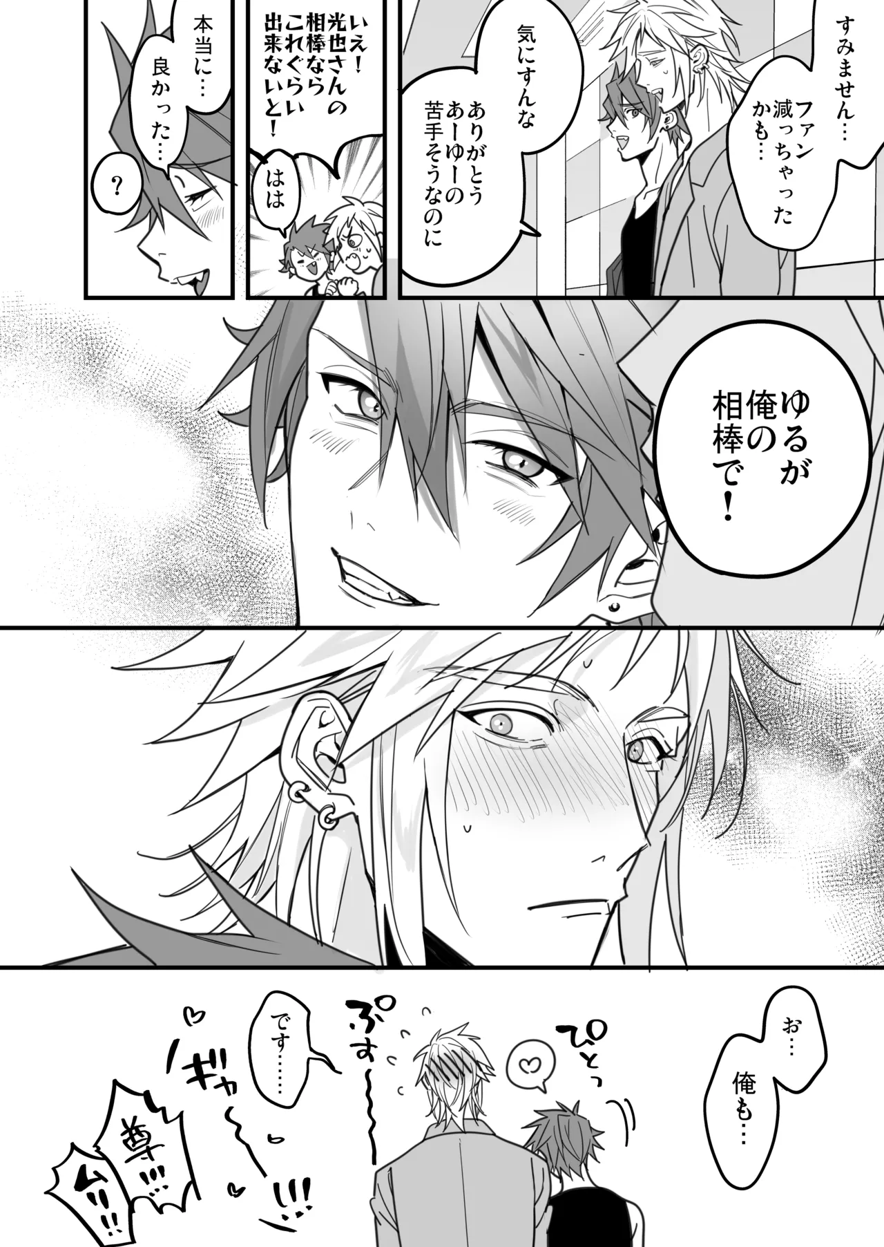 หน้า 128