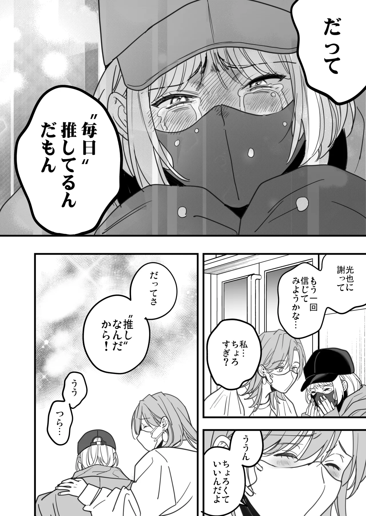 หน้า 130