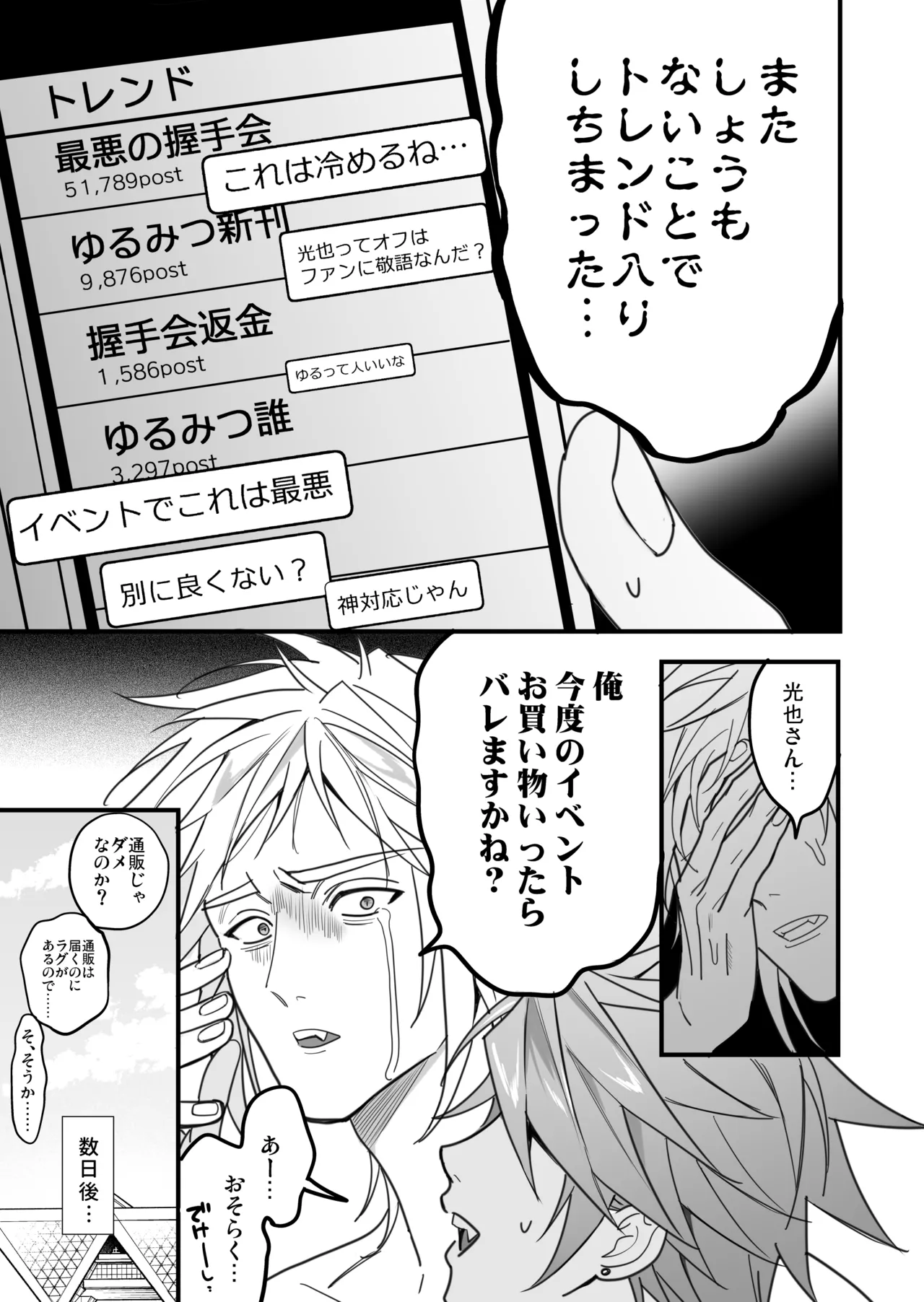 หน้า 135
