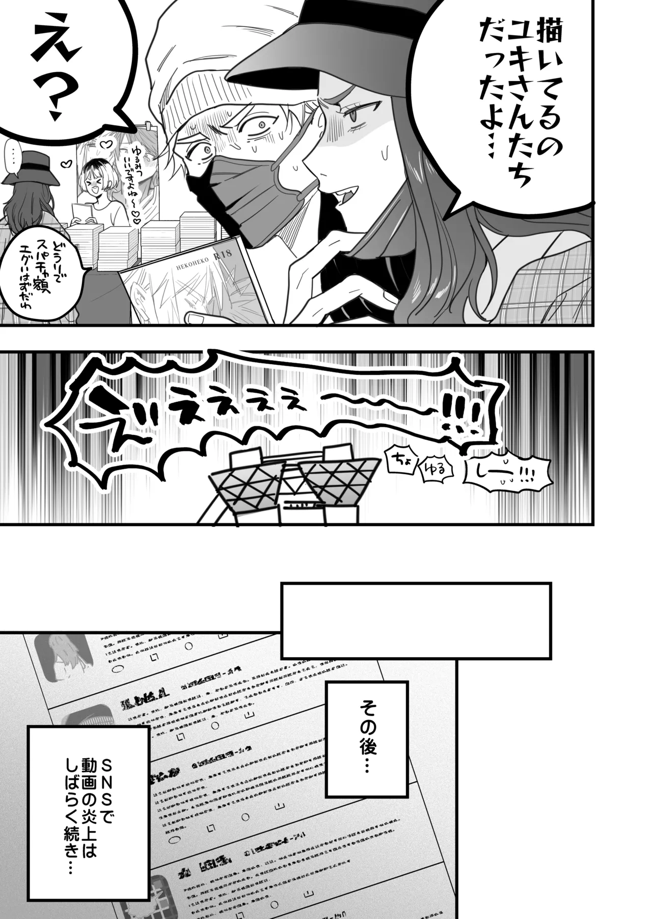 หน้า 137
