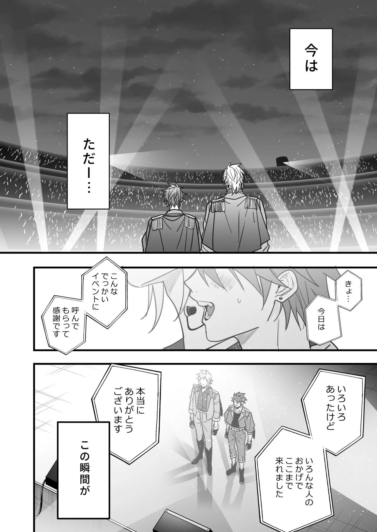 หน้า 144