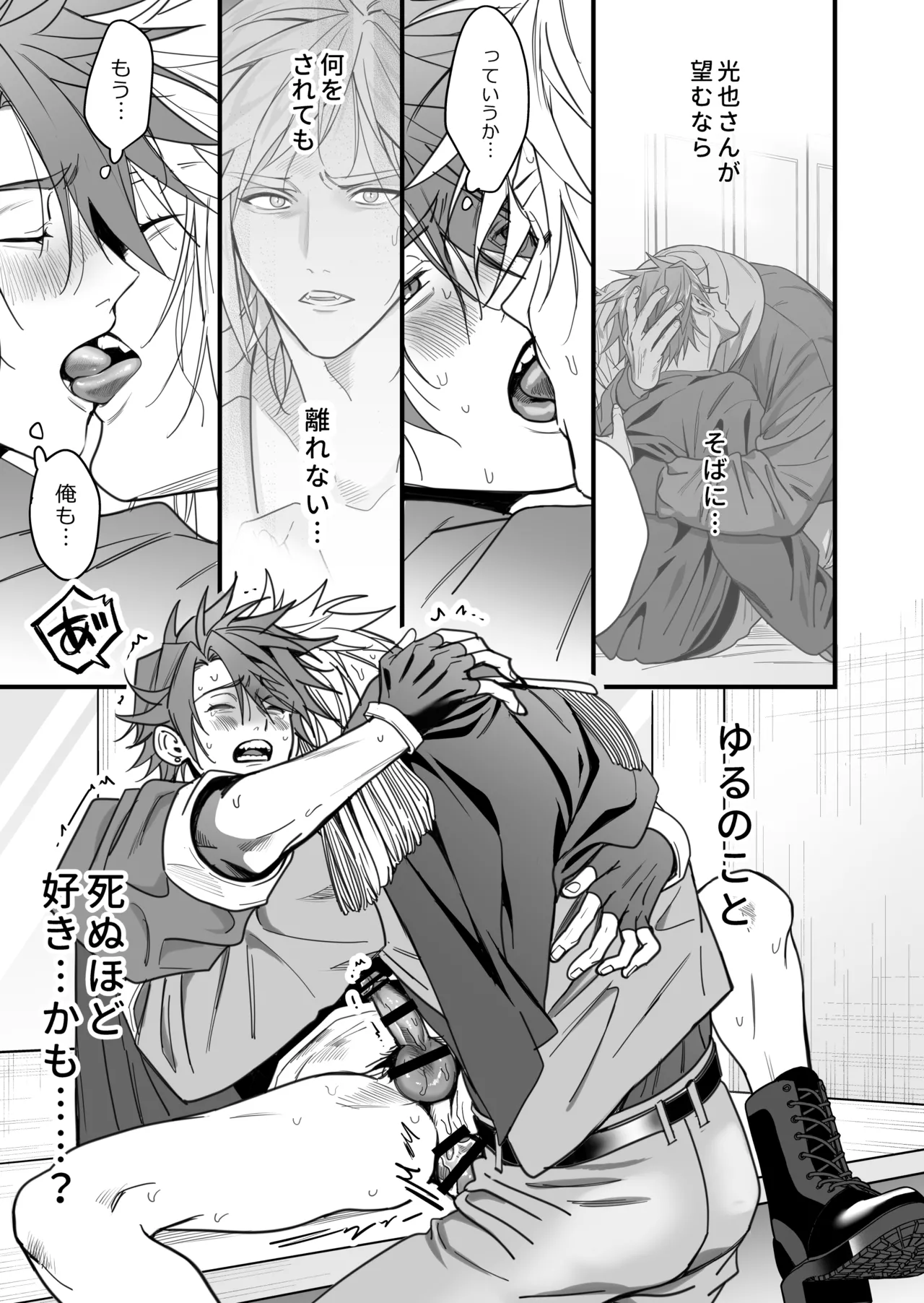 หน้า 159