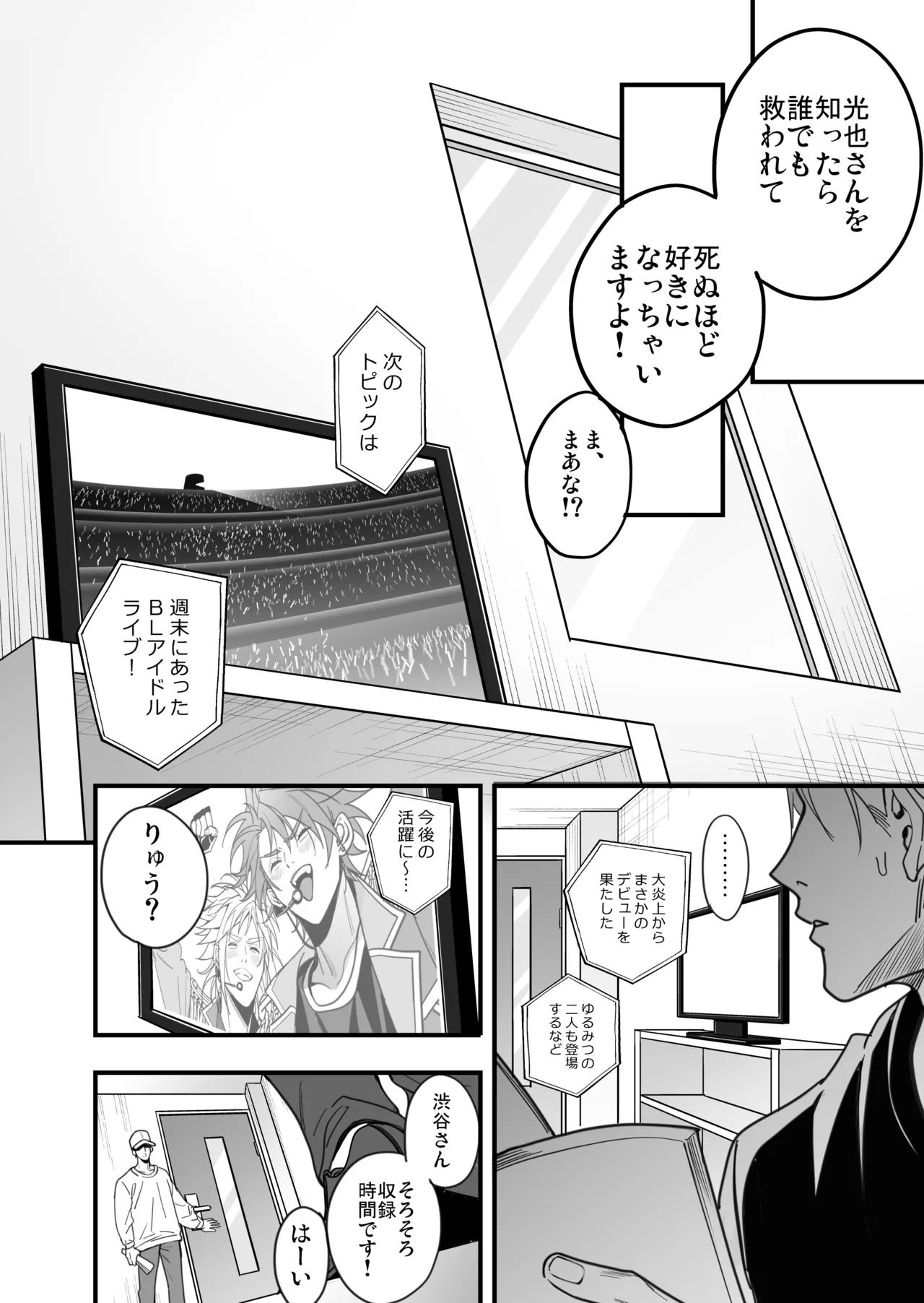 หน้า 164