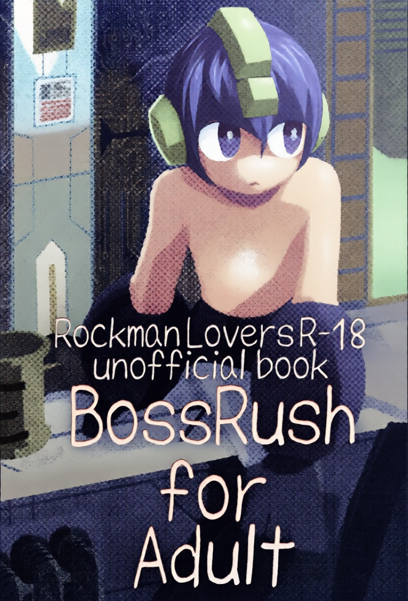 [Chimuma imai (Various)] Otona no bo surasshiyu (Mega Man)