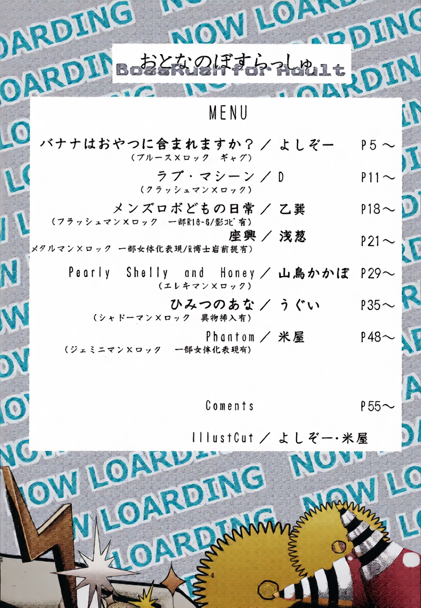 หน้า 3