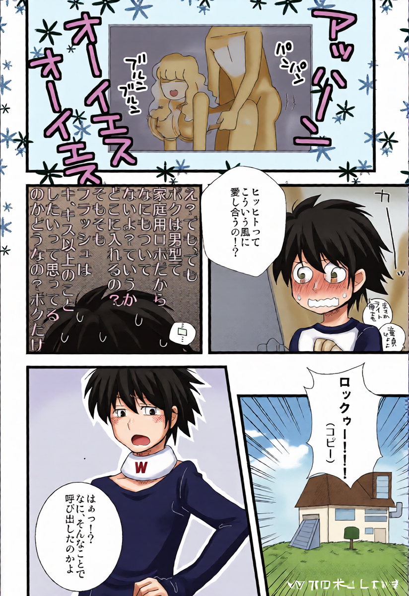 หน้า 10
