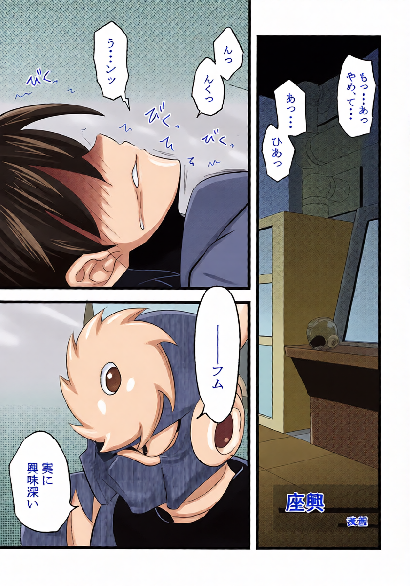 หน้า 13