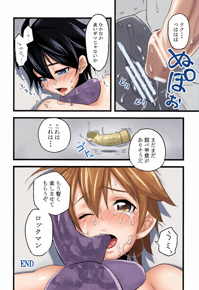 หน้า 20