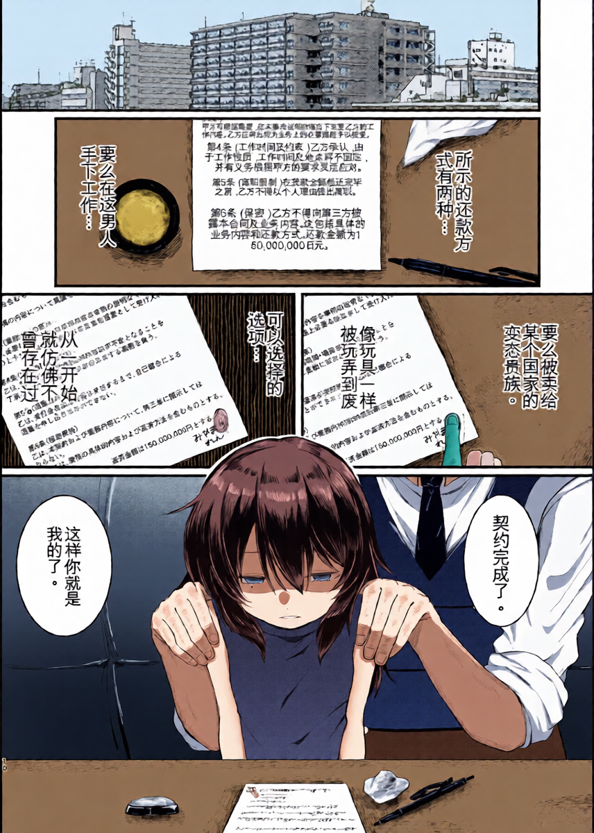 หน้า 10