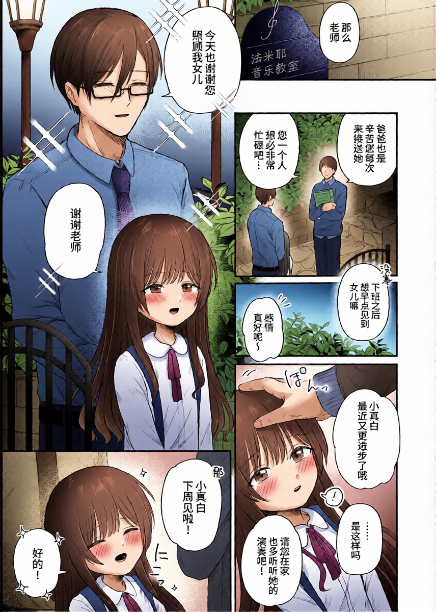 หน้า 3
