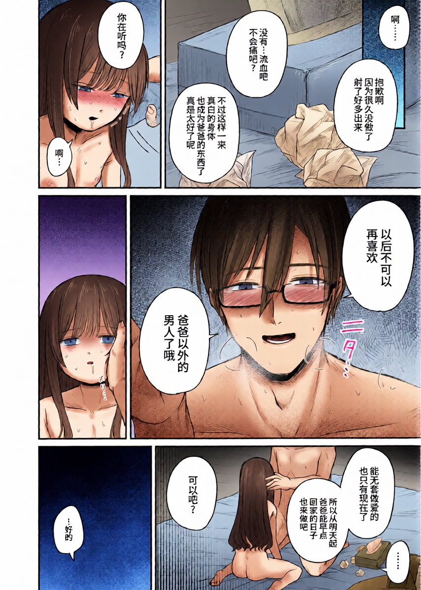 หน้า 22