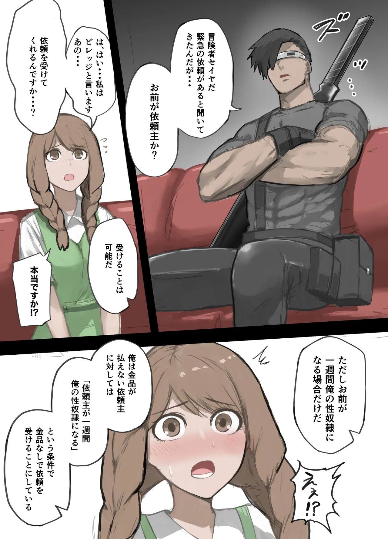 หน้า 4