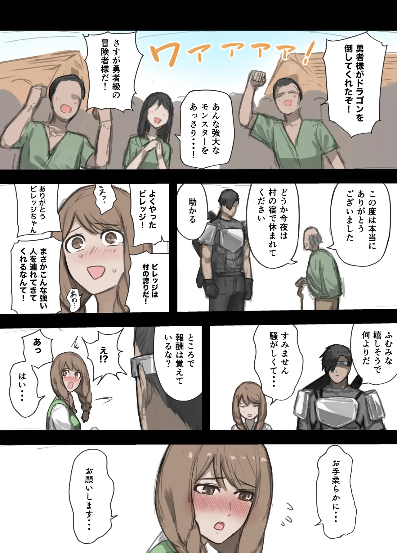หน้า 7