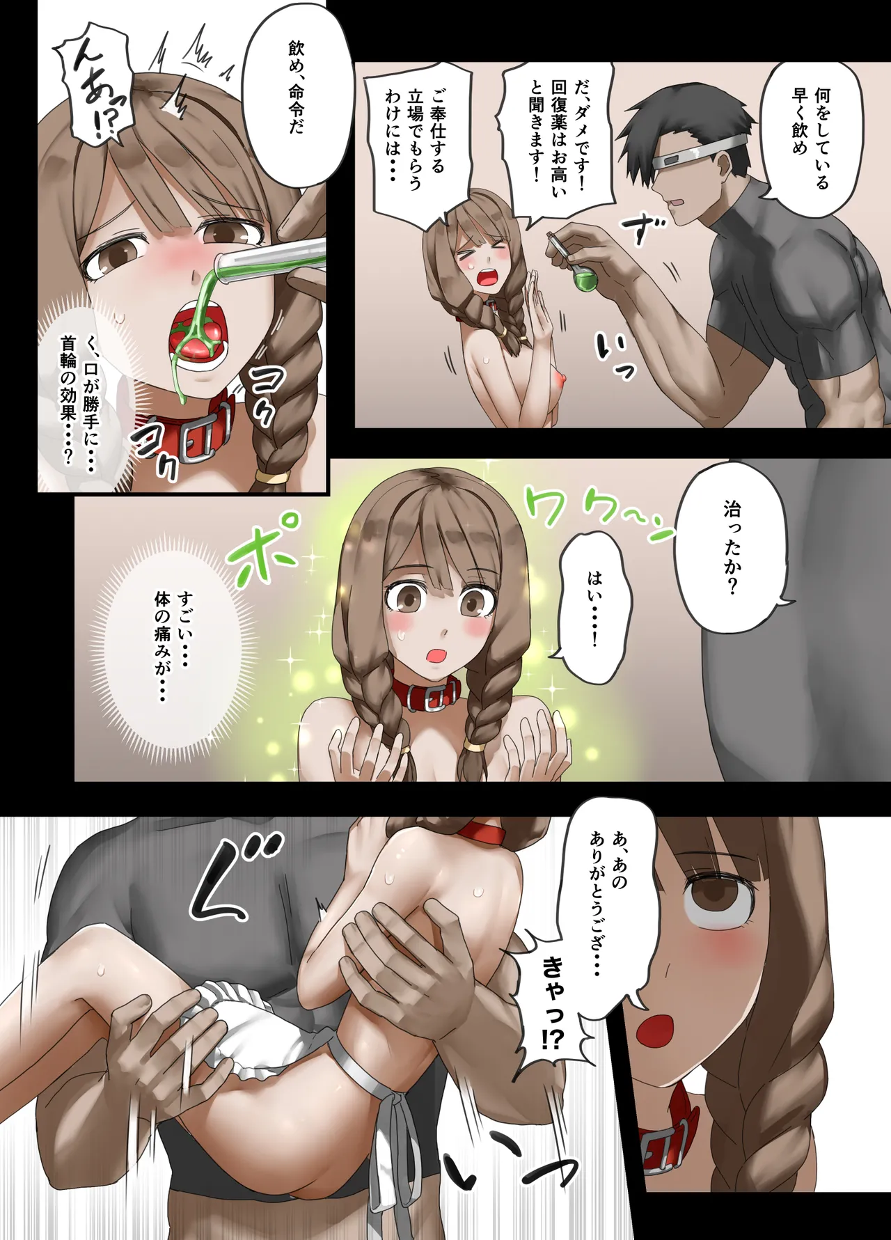 หน้า 19