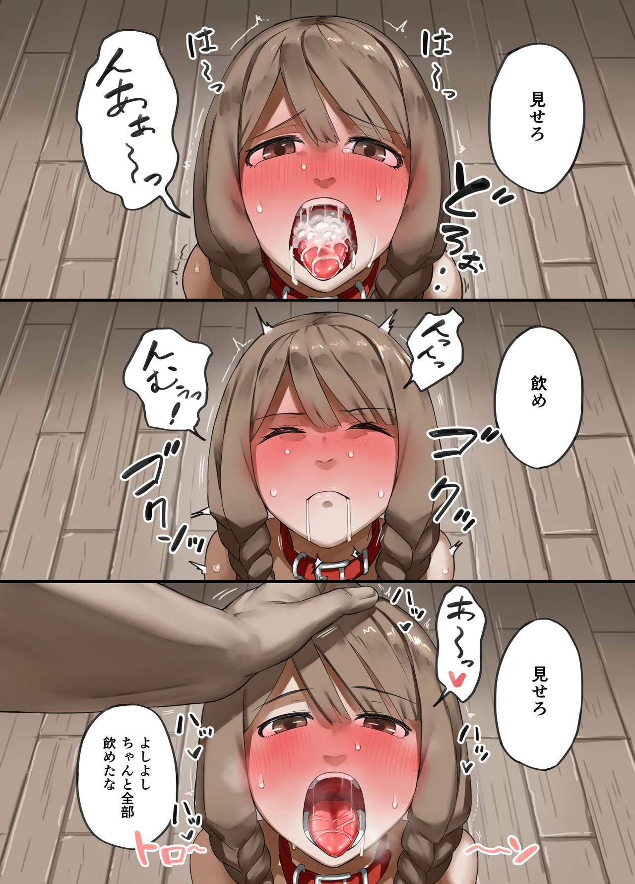 หน้า 24