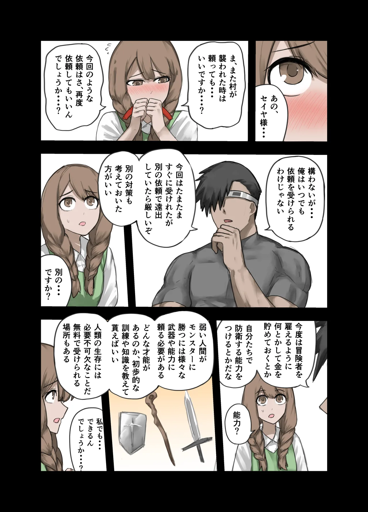 หน้า 61