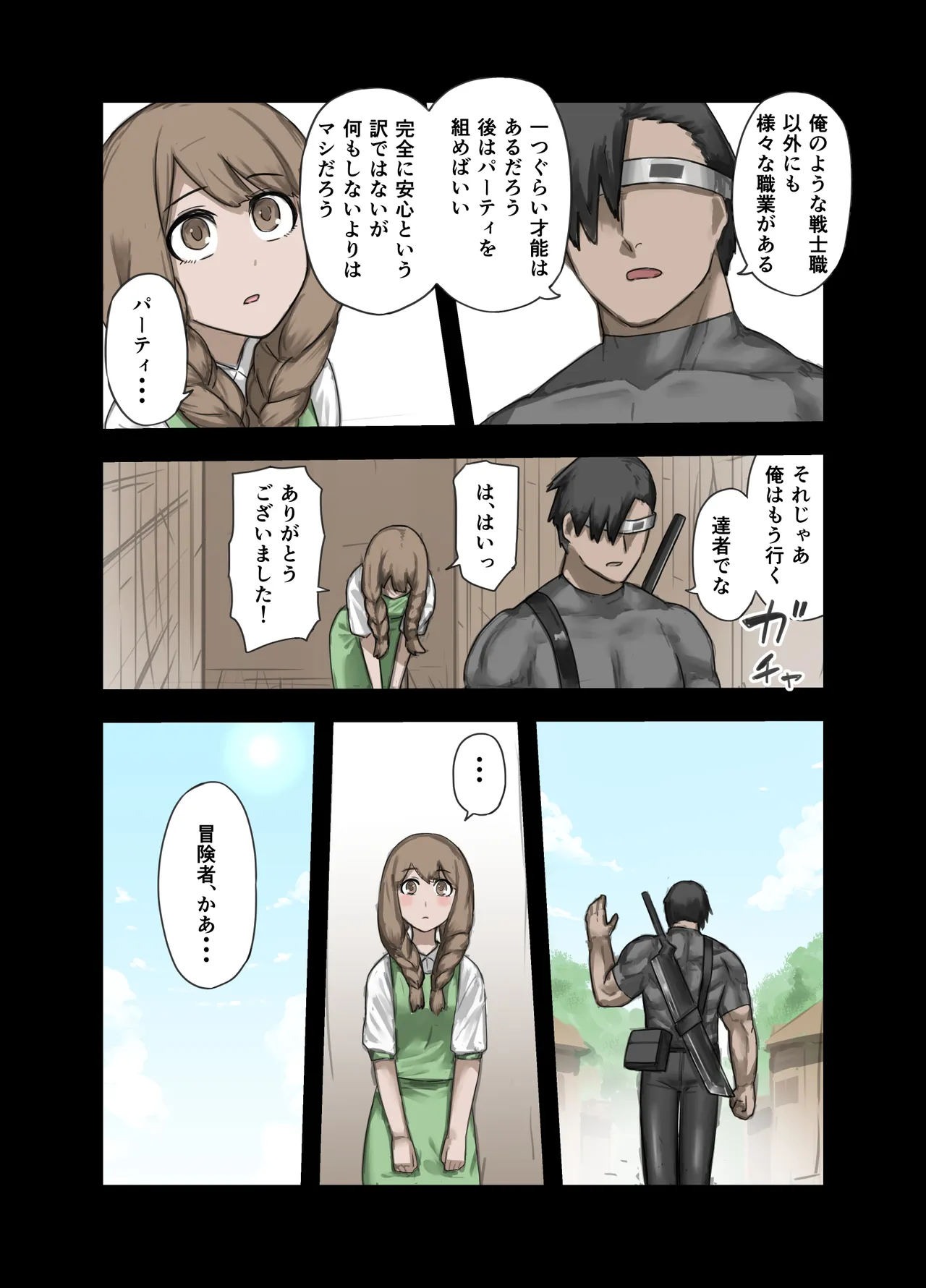 หน้า 62