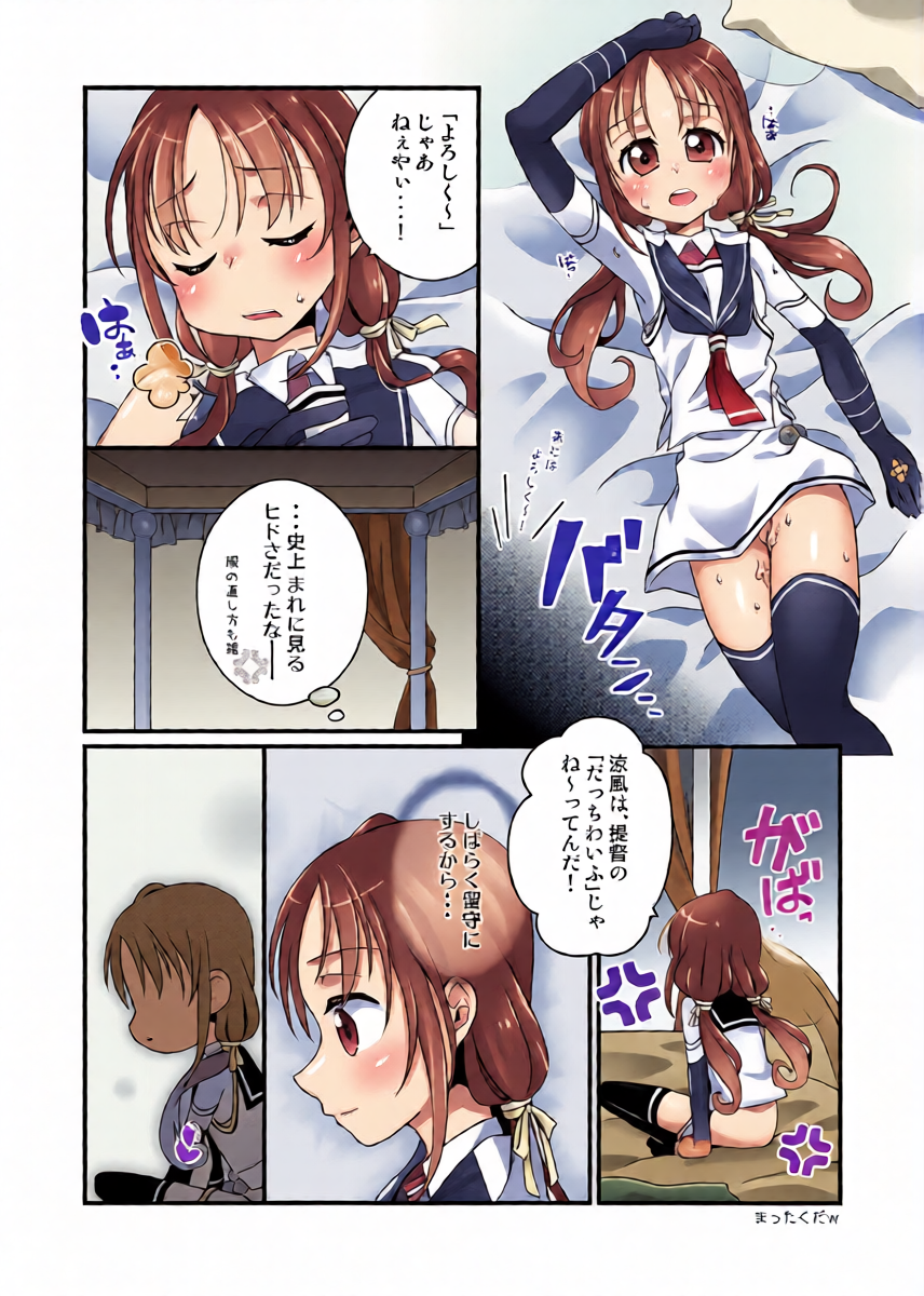 หน้า 9