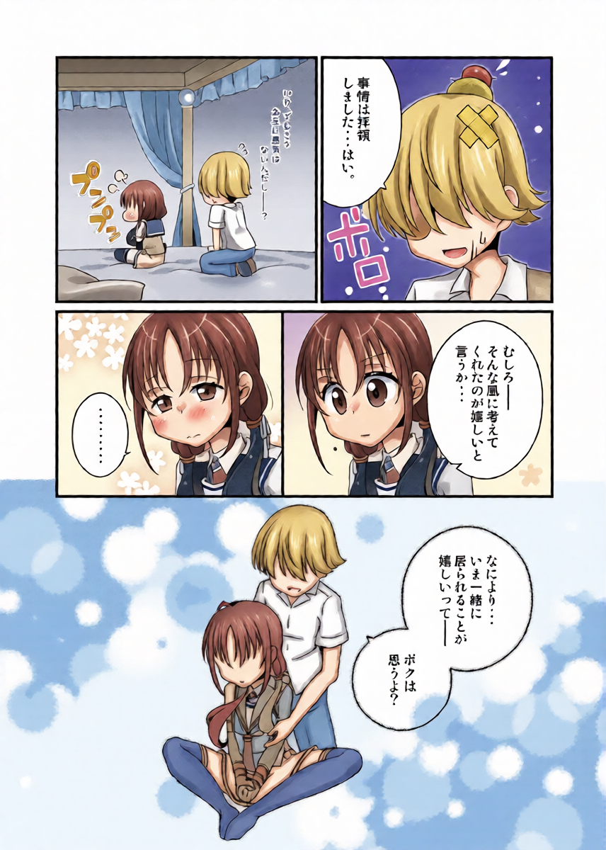 หน้า 15
