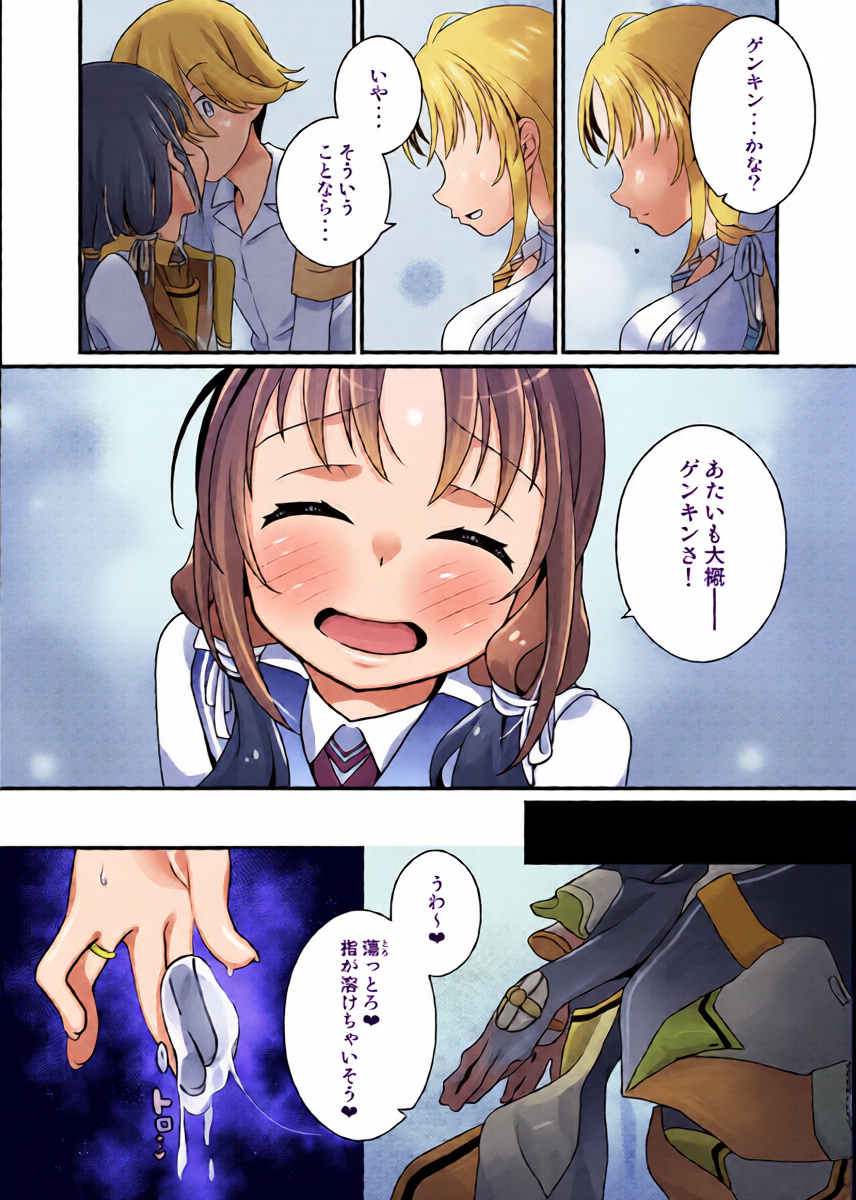 หน้า 16