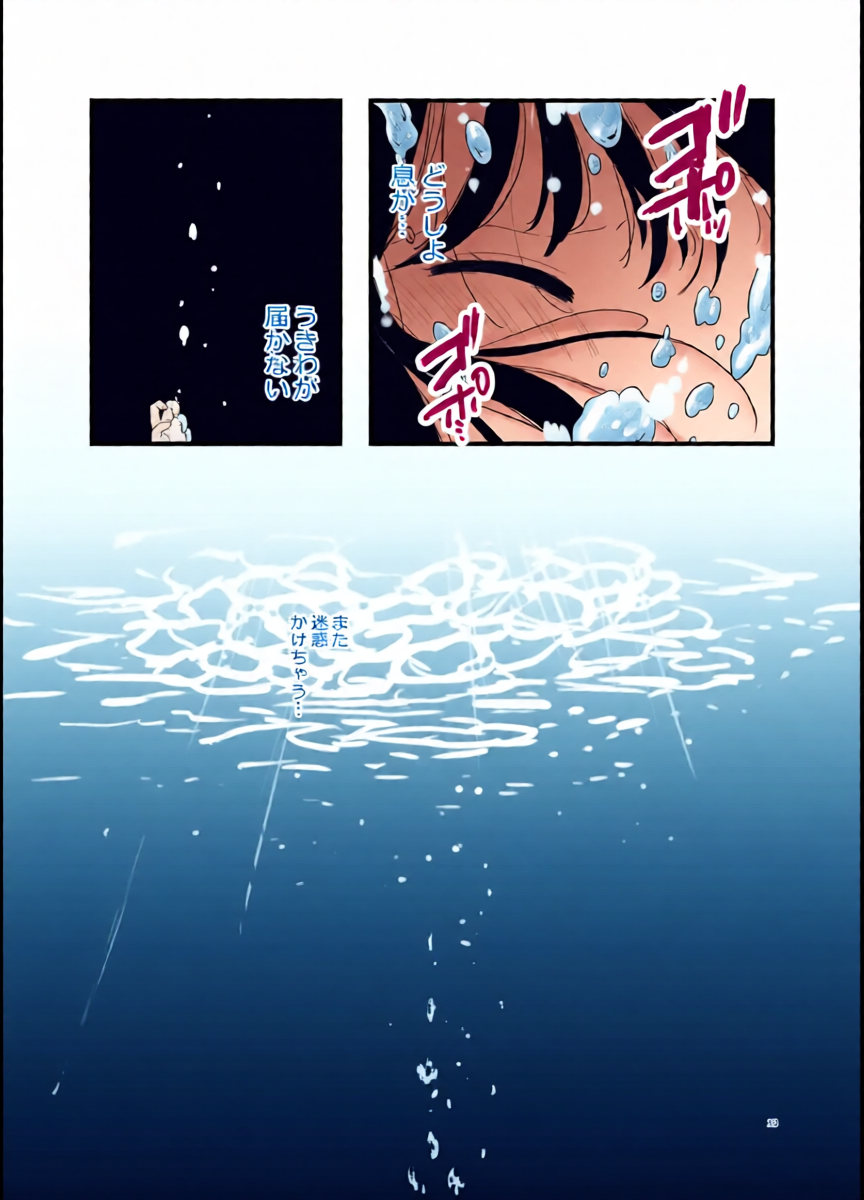 หน้า 14