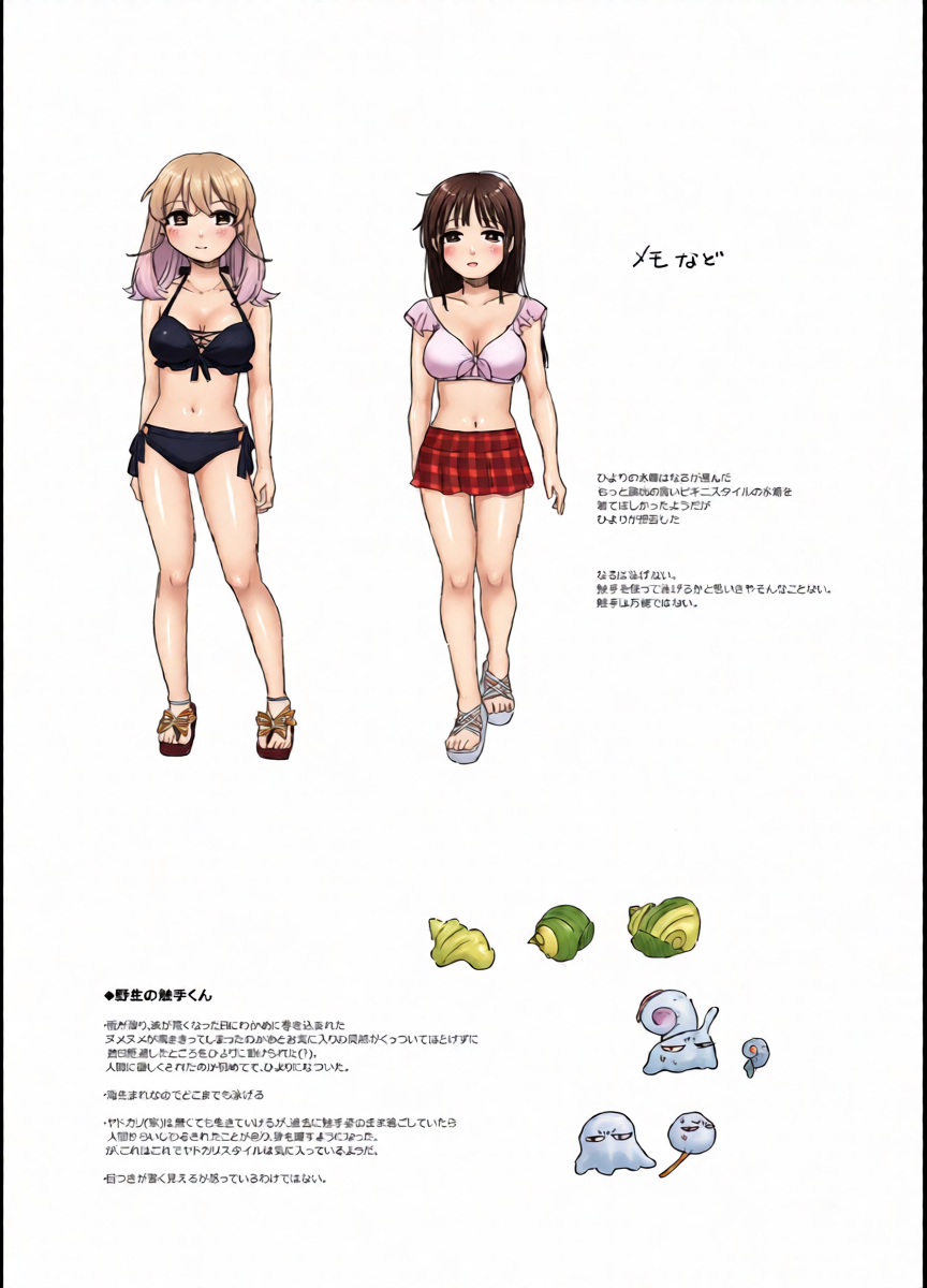 หน้า 40