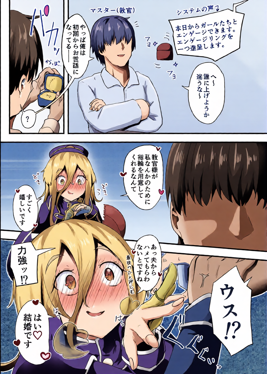 [Ayame Riyo] Minor Niche Bomb (MNB) (Bomber Girl) [Digital]