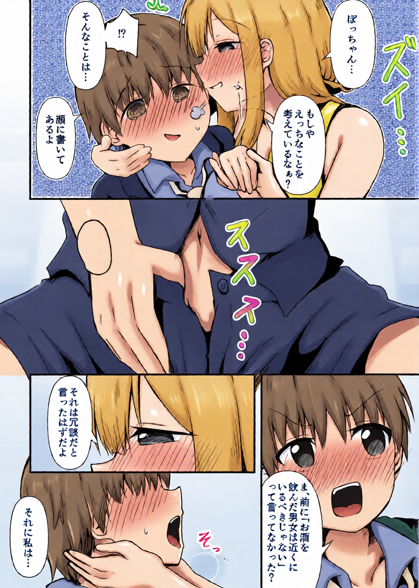 หน้า 6