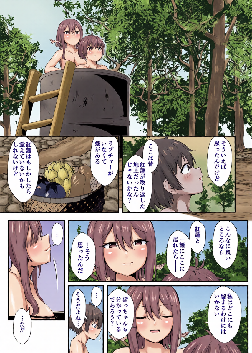 หน้า 22