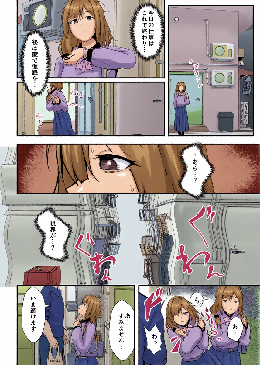 หน้า 5