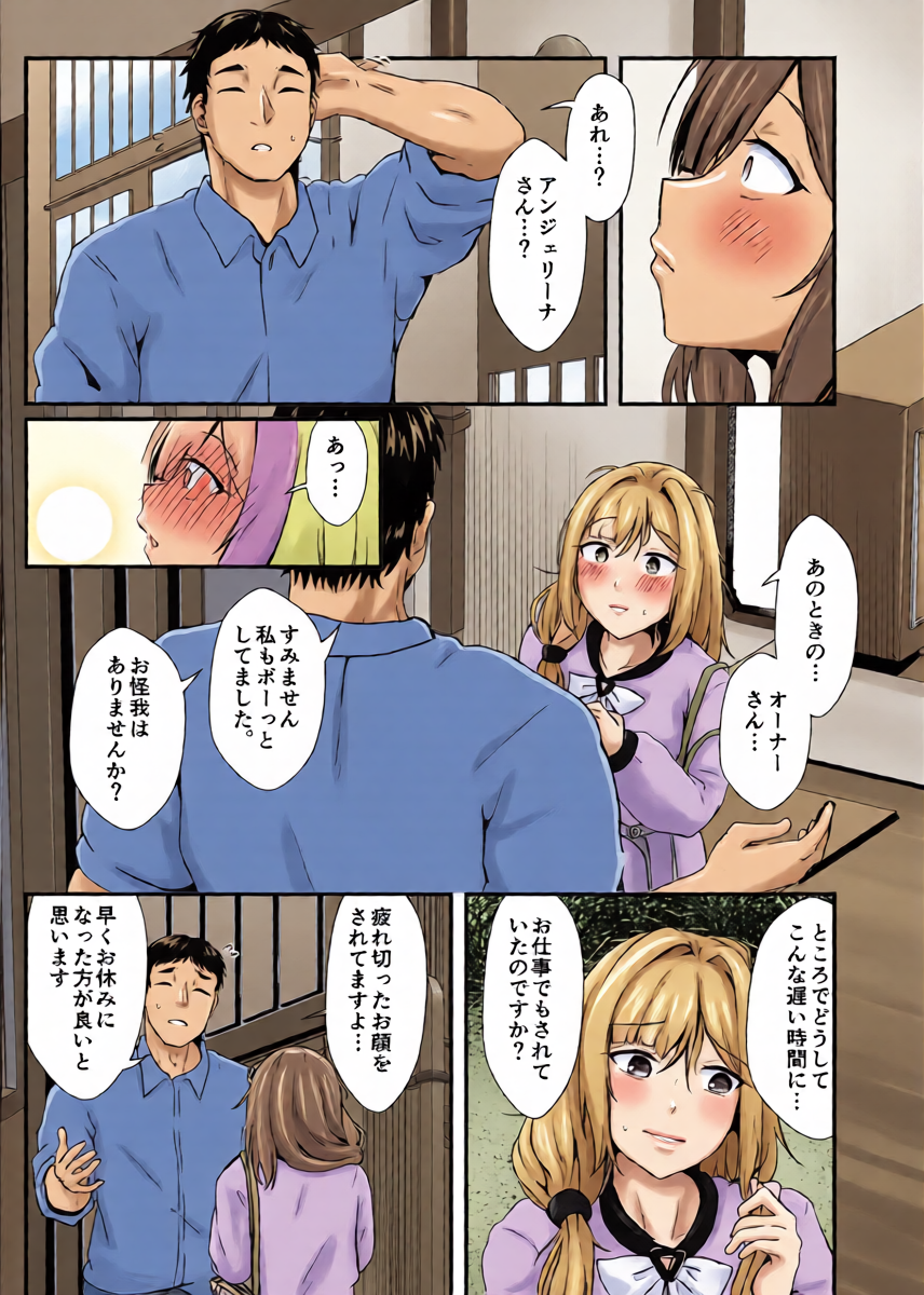 หน้า 6