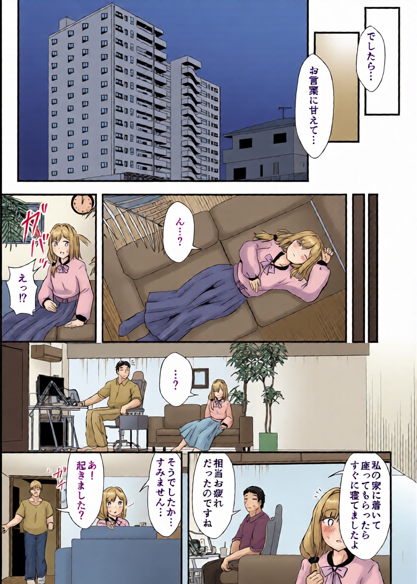 หน้า 8