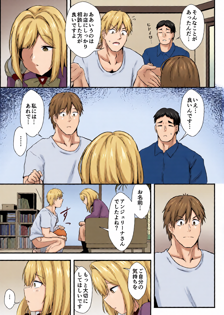 หน้า 10