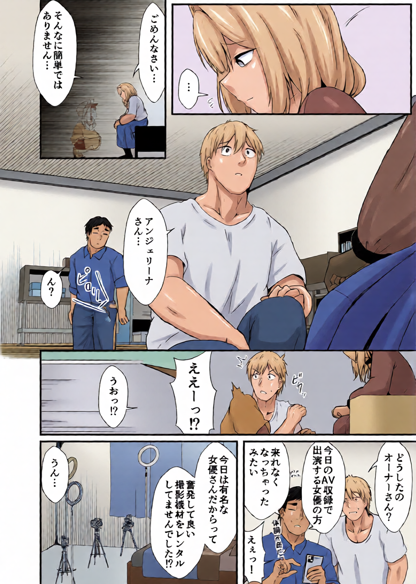 หน้า 11