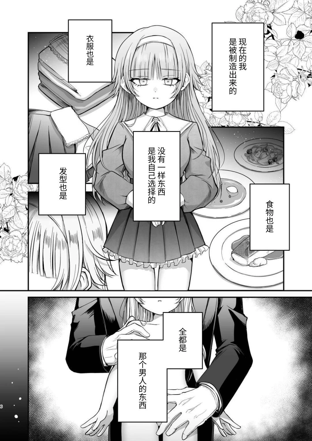หน้า 7