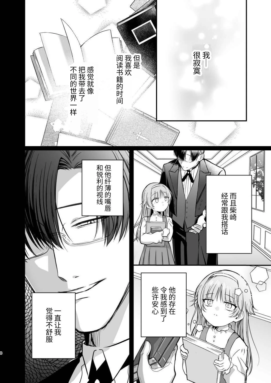 หน้า 9