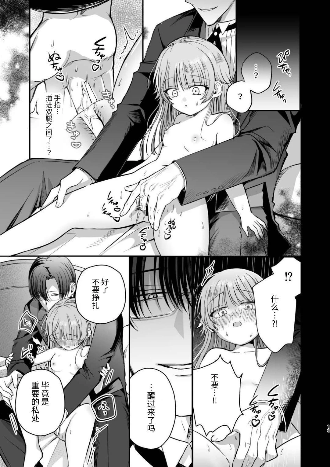 หน้า 14