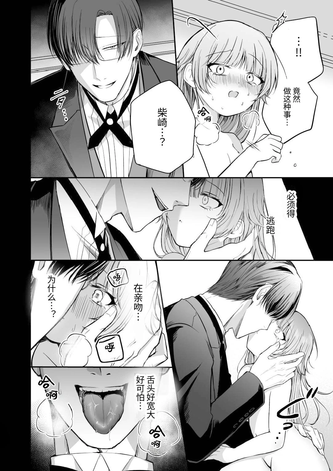 หน้า 15