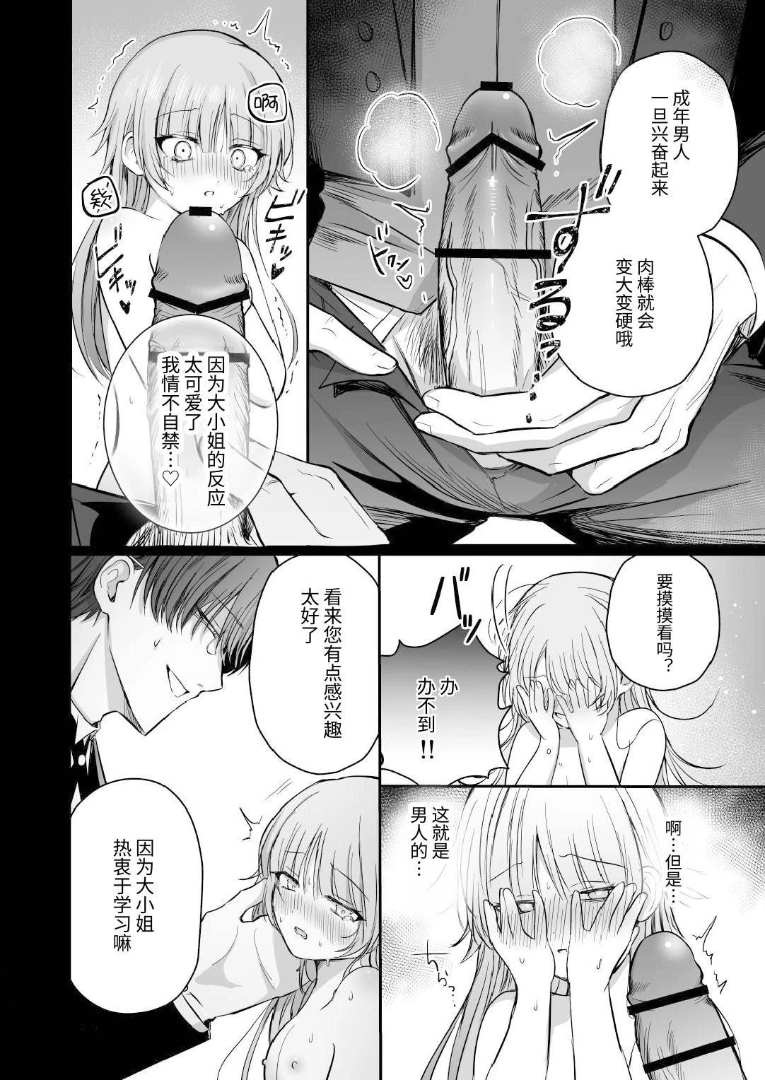 หน้า 17