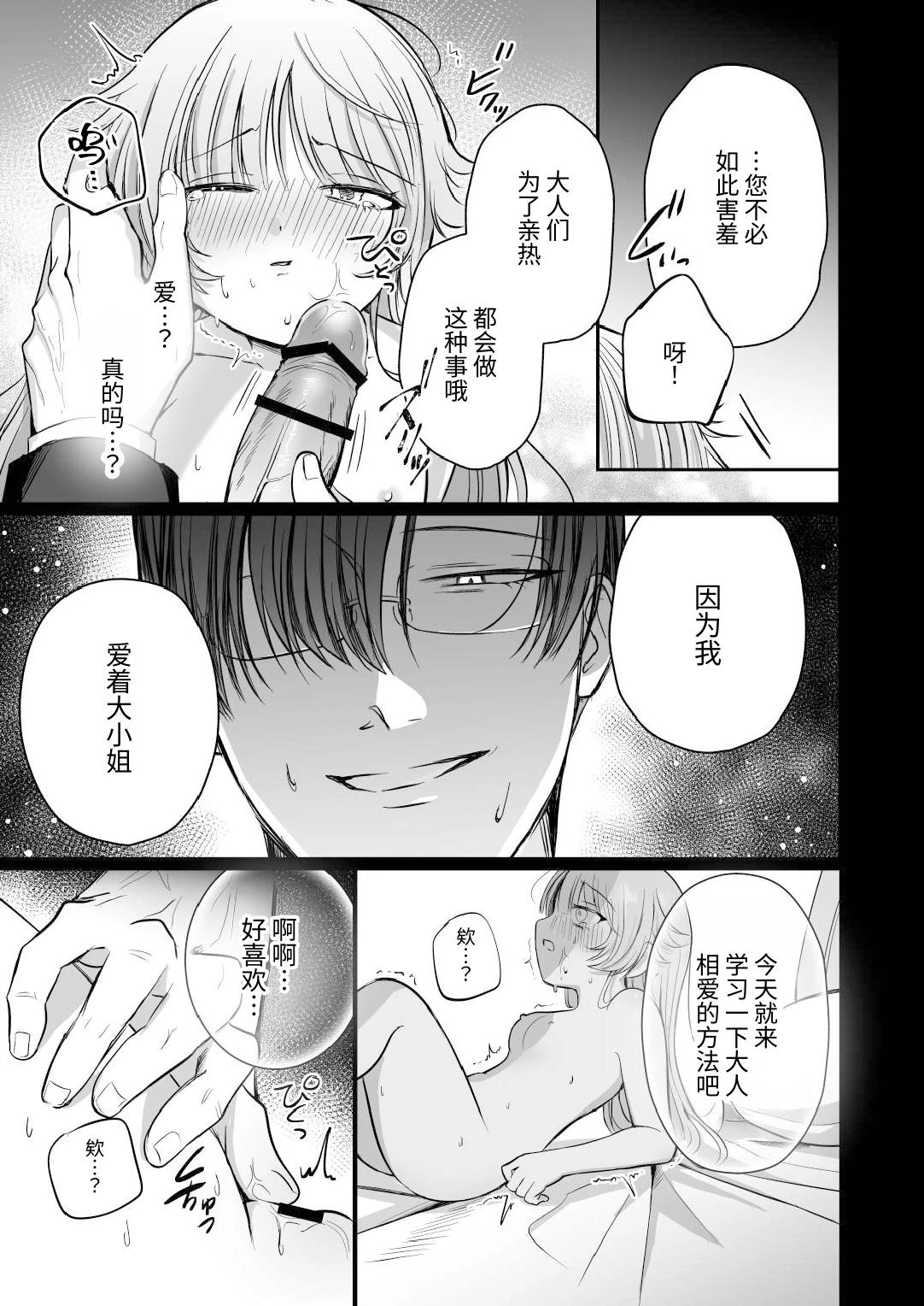 หน้า 18