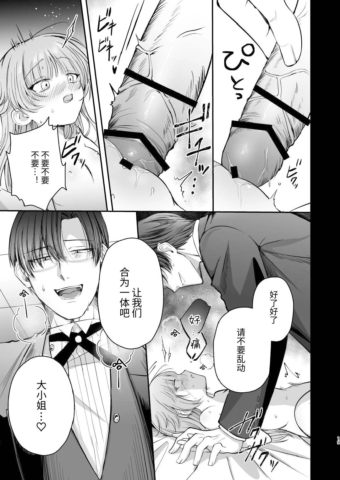 หน้า 20