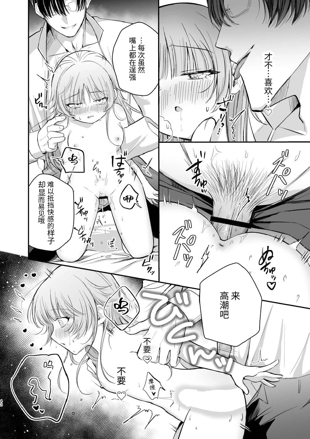 หน้า 43