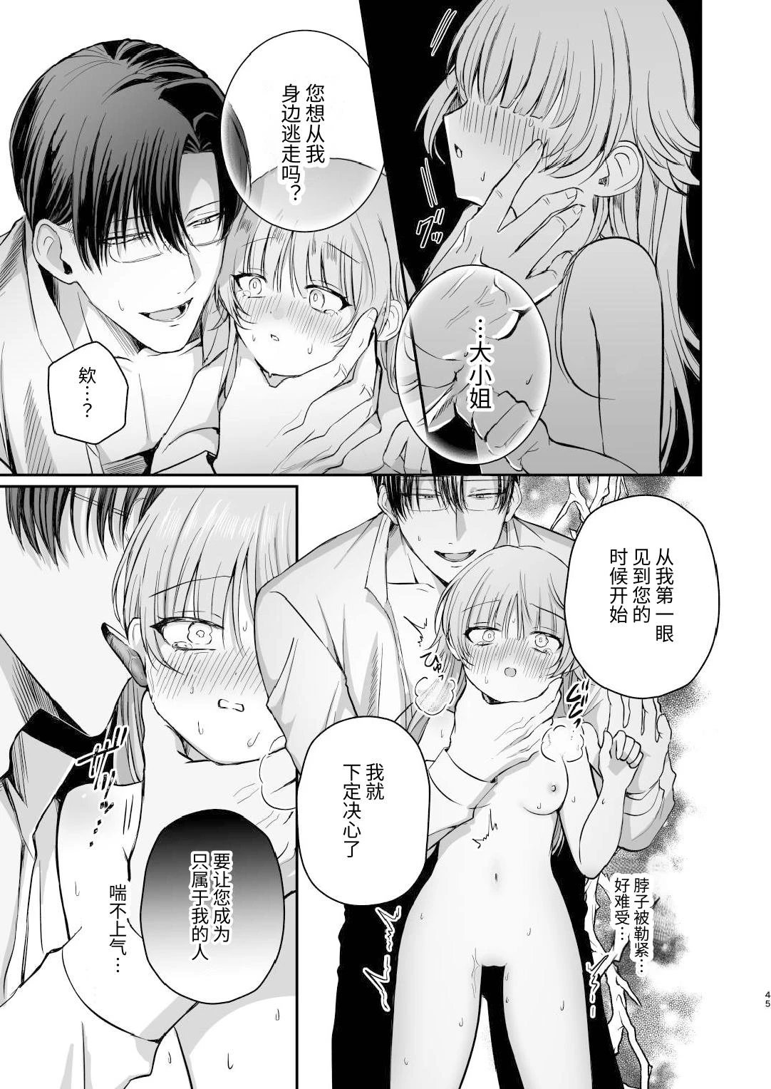 หน้า 46