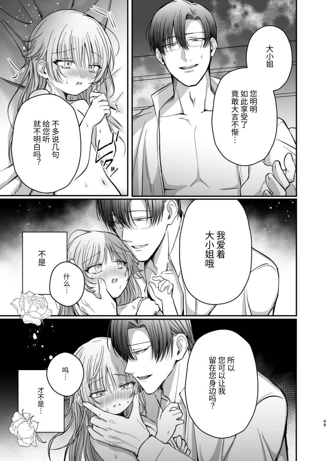 หน้า 50