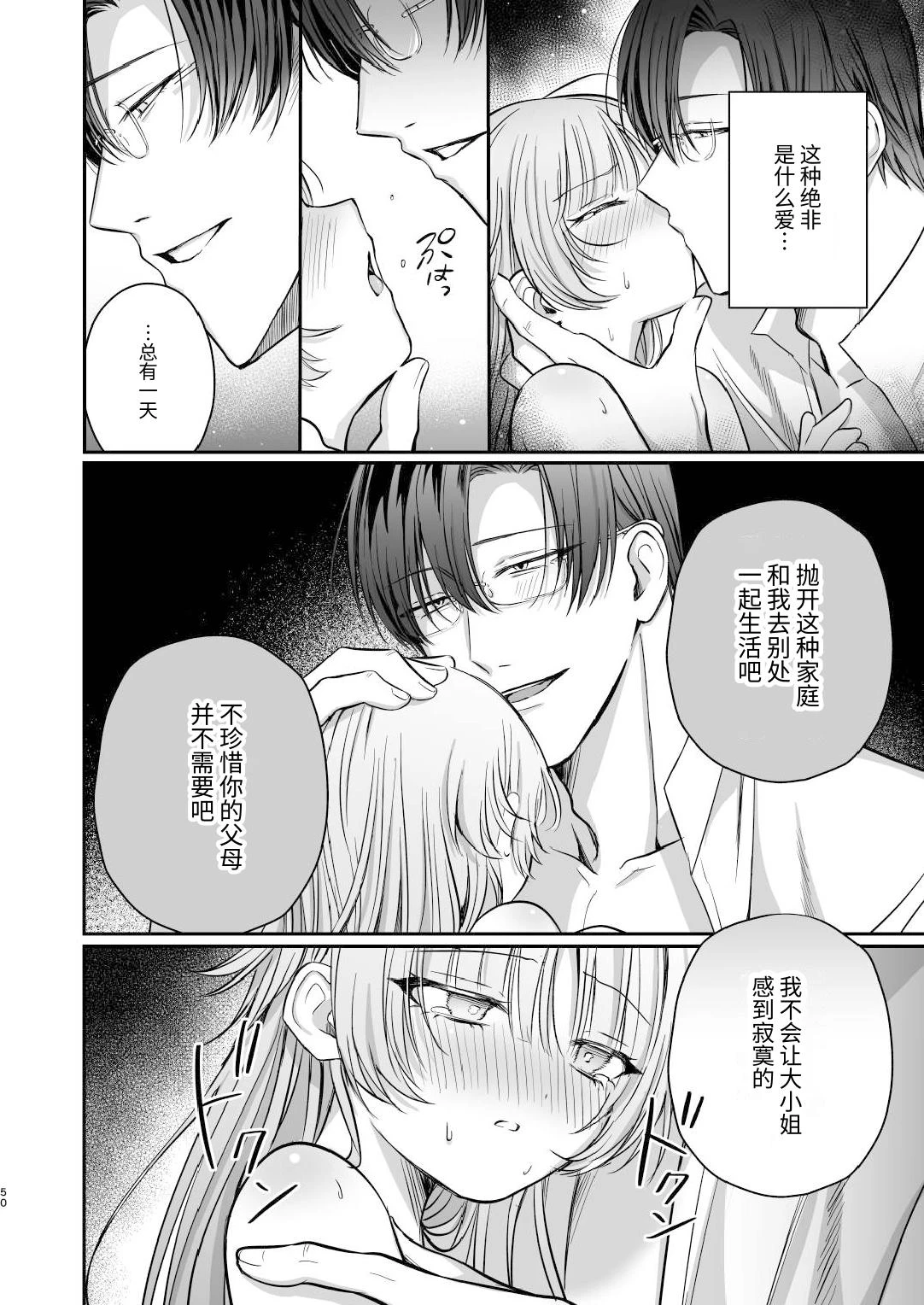หน้า 51