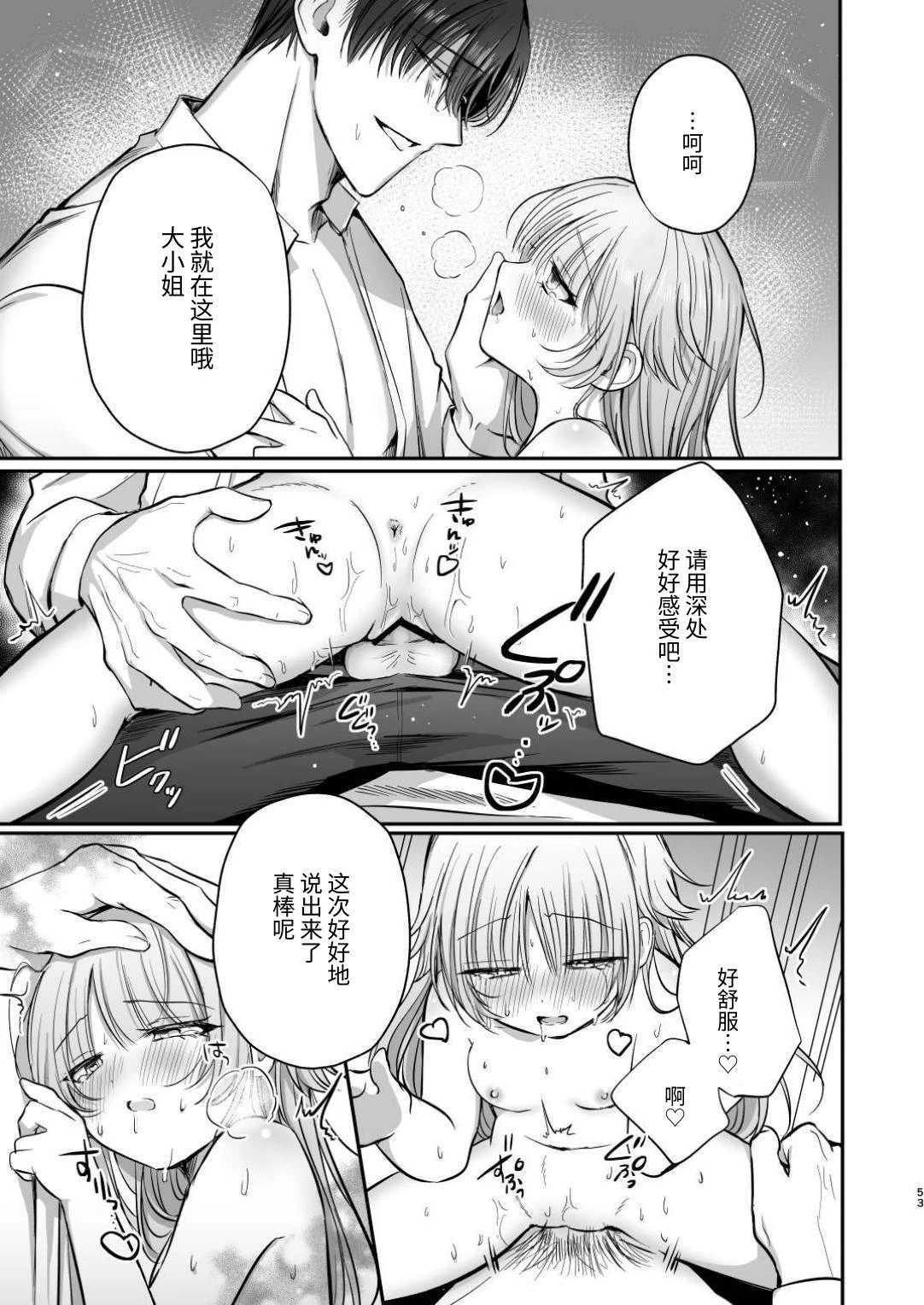 หน้า 54
