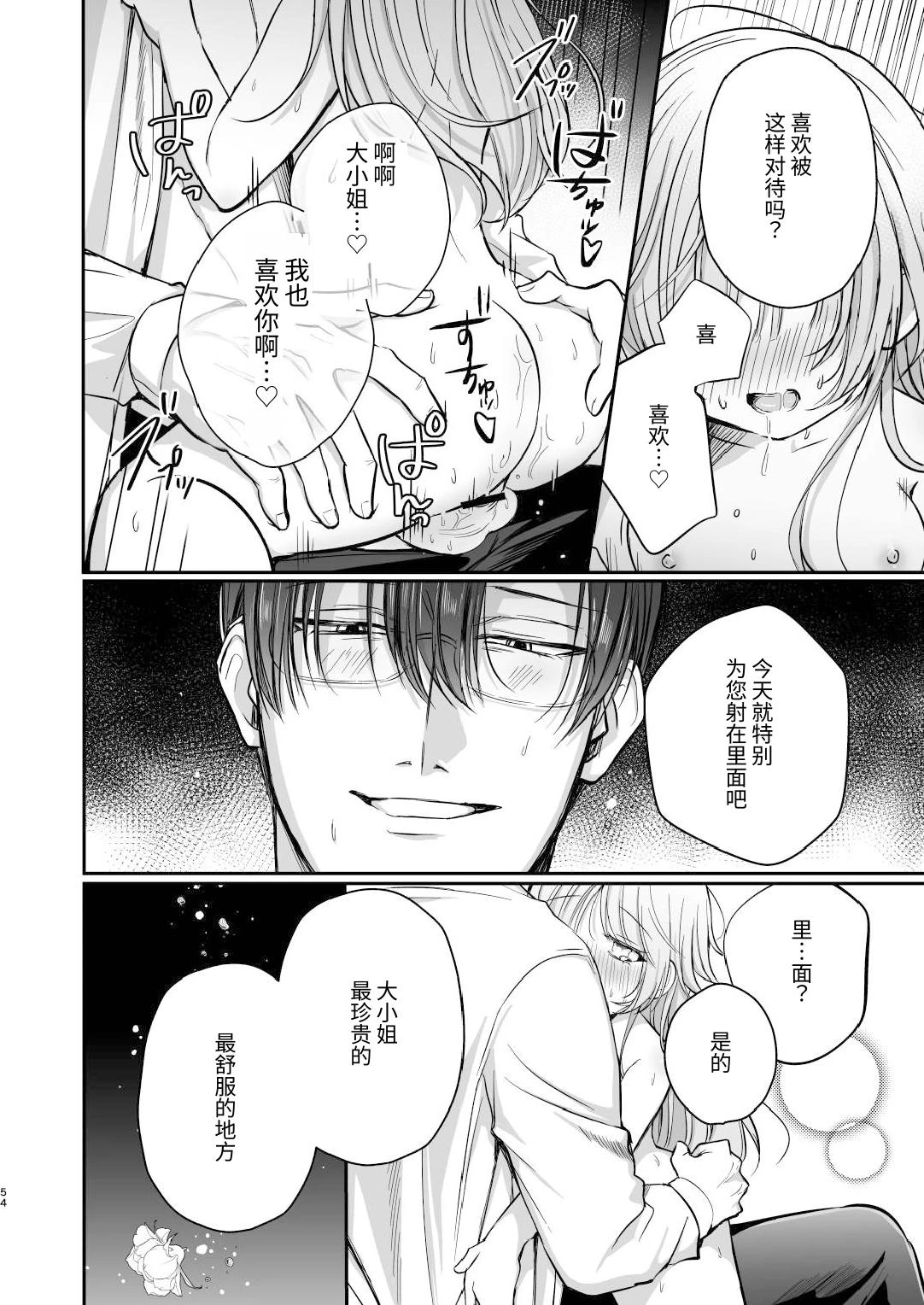 หน้า 55